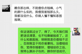 浉河对付老赖：刘小姐被老赖拖欠货款