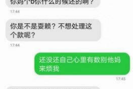 浉河浉河专业催债公司，专业催收